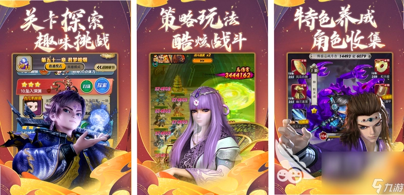 你能坚持几回合截图2