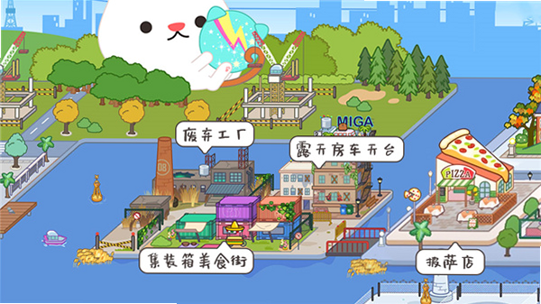米加世界三层别墅区 安卓版 花园 自建房 素材