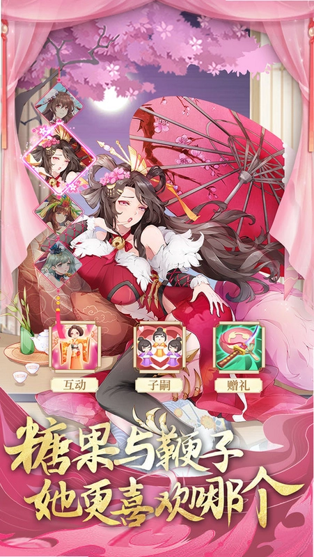 卧龙三国三国志卧龙截图3