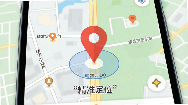 ����Ϊ�ֻ���ͼ���棬������һ����Ŀ�ĺ�ɫ��λ��ǣ���Χ��ʾ�ֵ����ƺ��ܱߵر꣬���ֵ�ͼ�����磬�Ű�ֱ�ۣ�����ƽ����ƣ�ϸ����ʾ��λ����ԲȦ�����ʸ��壬�ɾ�����������