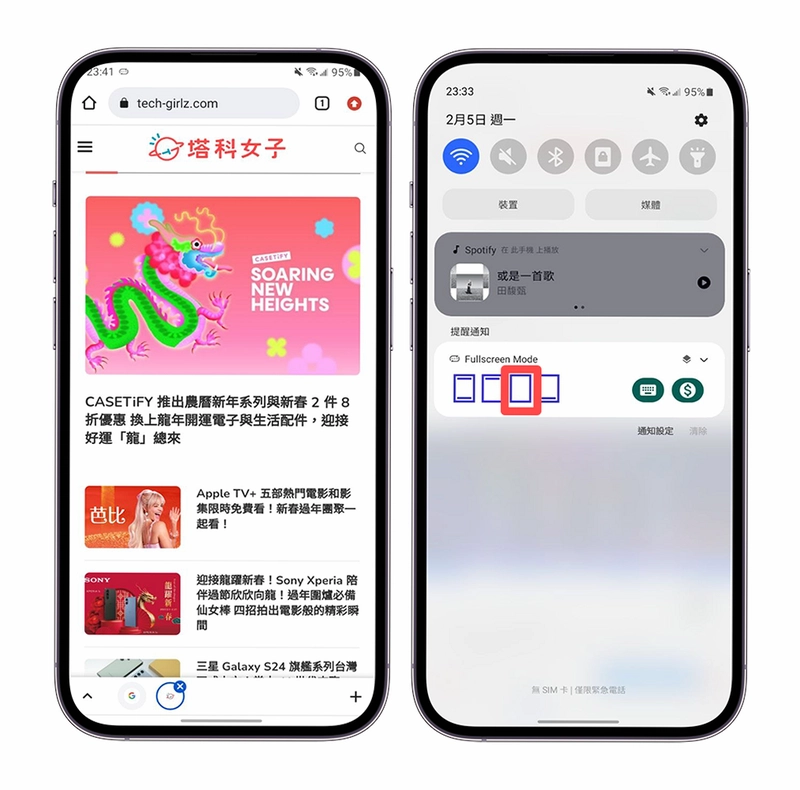 Neon Chrome��ͼ3