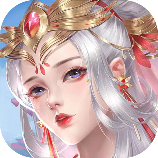 万界无双安卓版 激活码输入教程