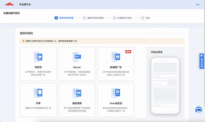RefindSelf截图2