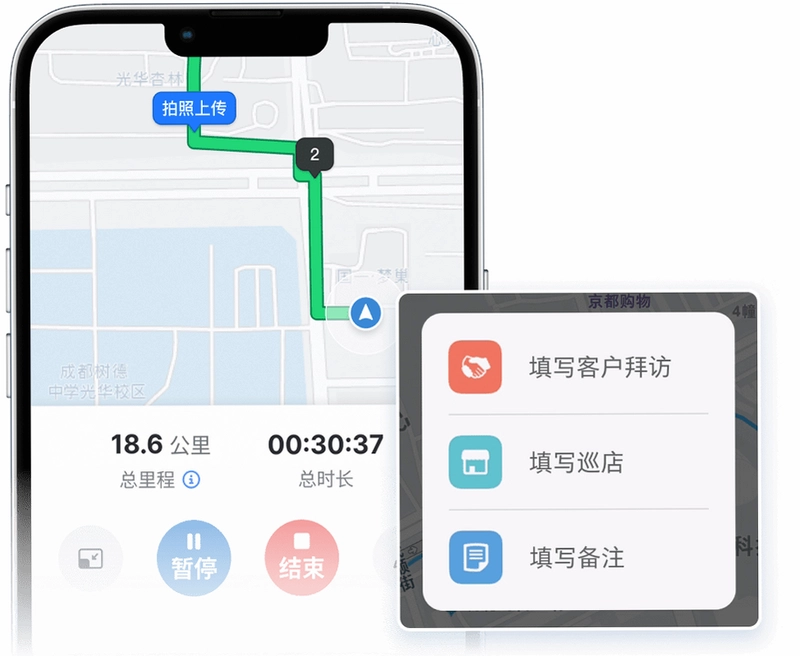 纯白轨迹Chunbai Guji截图1
