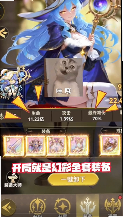 纯白轨迹 安卓版 角色图鉴