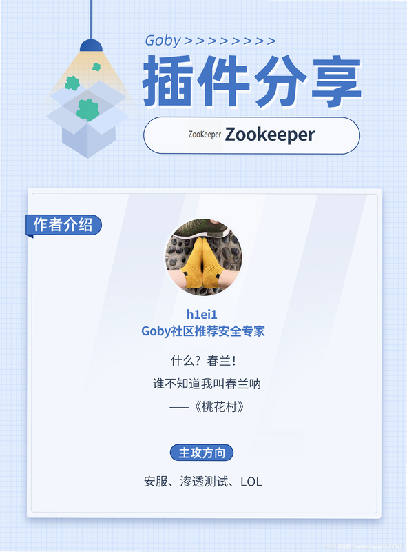 Zoo Island 安卓版 安全认证图标展示