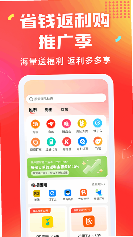����ʡǮ�� ��׿�� �û����� ��ʵ���� ��ͼ