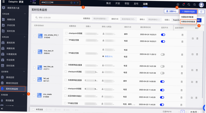 DarlingTouch 安卓版 系统配置要求 截图