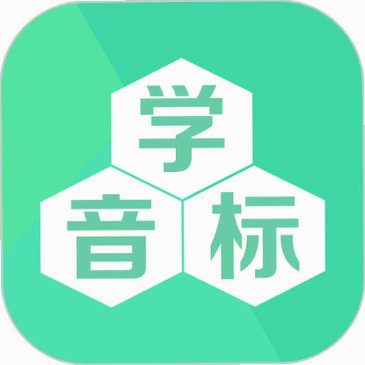 学易答 安卓版 学科分类 列表