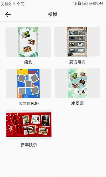 截屏王长图拼接 安卓版 拼接效果对比图