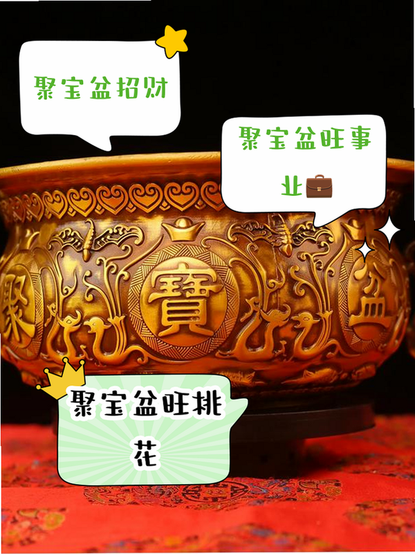 抢聚宝盆 安卓版 功能解读示意图