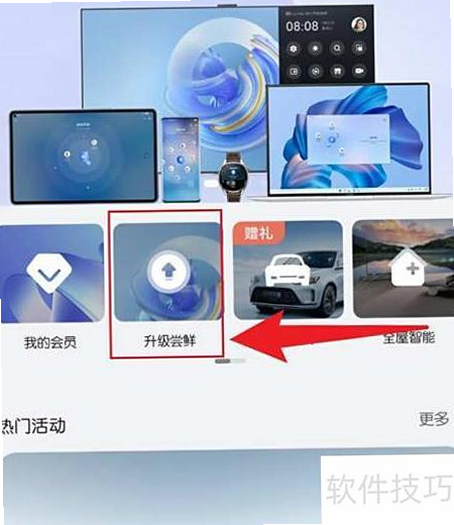 半窗疏影 安卓版 兼容性 手机型号 列表