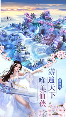 梦幻封神截图2