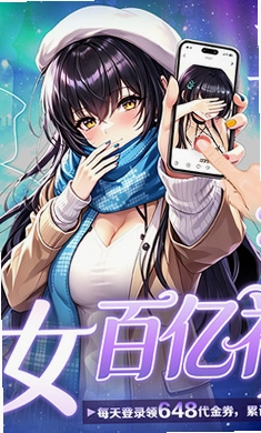 梦幻封神截图4