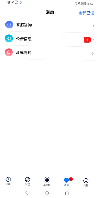 ����ҽ�� ��׿�� ��¼ʧ�� �������