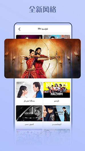 Baxlan kino 安卓版 历史版本对比图