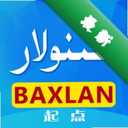 Baxlan kino
