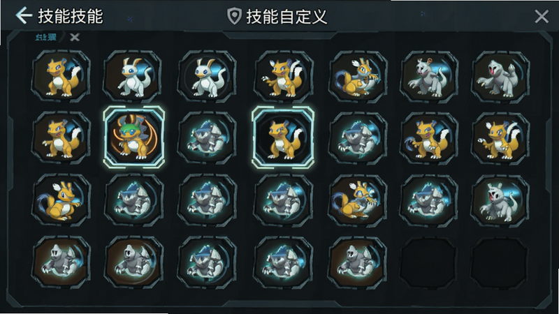 主体为口袋妖怪最强进化技能编辑界面,布局为网格化技能图标排列,风格为科技感UI,细节高亮选中技能,画质清晰,干净,文字“技能自定义”标注