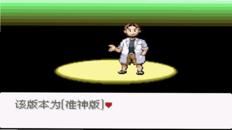 口袋妖怪最强进化截图0