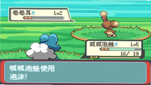 口袋妖怪最强进化截图2