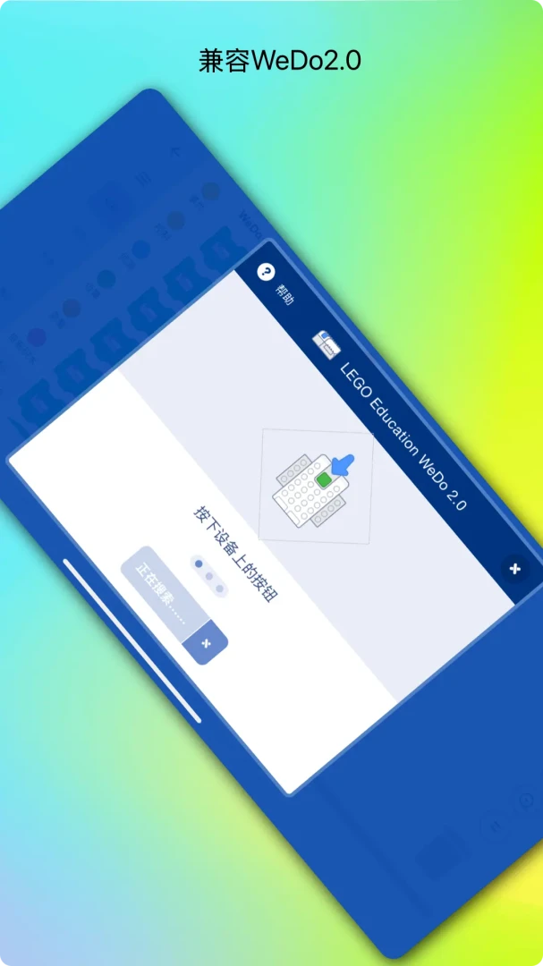 书铃编程最新手机版截图2