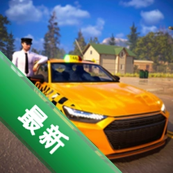 ���⳵ģ���� : EVO Taxi Car Simulator : EVO1.3.27 ģ���ʻ