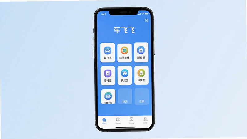 主体为车飞飞APP的手机界面展示图,布局为手机竖屏居中,背景为浅蓝色渐变,风格为现代扁平化UI设计,细节包含顶部状态栏、中间核心功能图标网格、底部导航栏,文字清晰显示“车飞飞”Logo,画质高清,干净,无多余元素