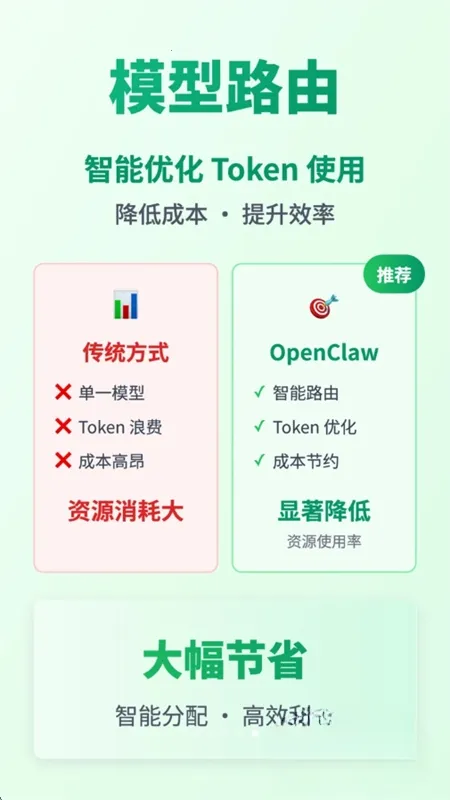 龙虾skills大全2026官方最新版本截图3