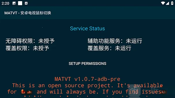 MATVT最新手机版 MATVT最新手机版