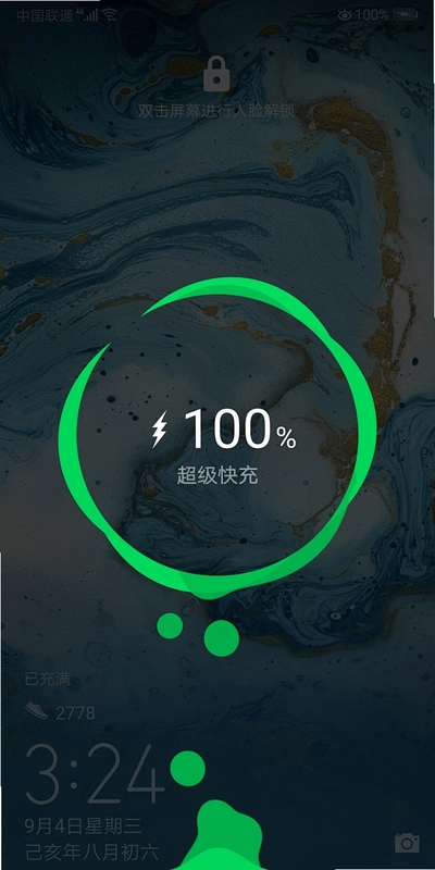 悦享快充截图2