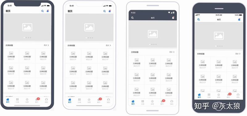 回音截图3