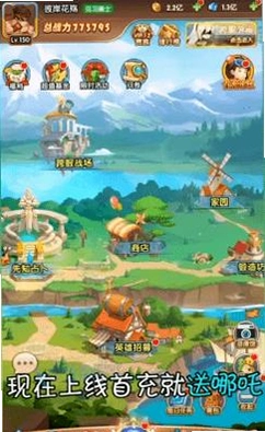 自律勇者物语截图4