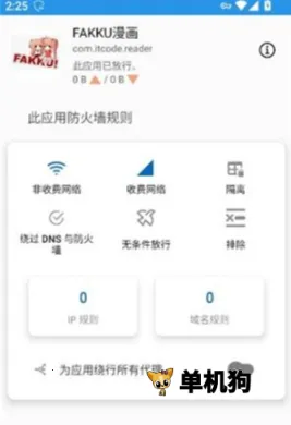 Rethink2026官方最新版本 Rethink2026官方最新版本