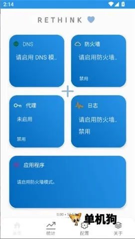 Rethink2026官方最新版本