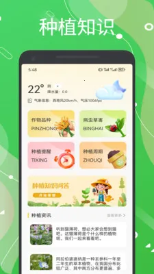 丰收菜市场2026官方正版 丰收菜市场2026官方正版