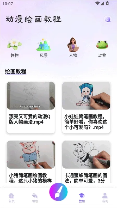 ƴ�����������ֻ���