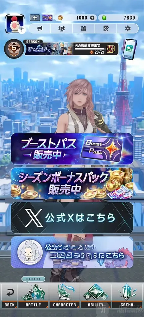 最终幻想纷争决斗