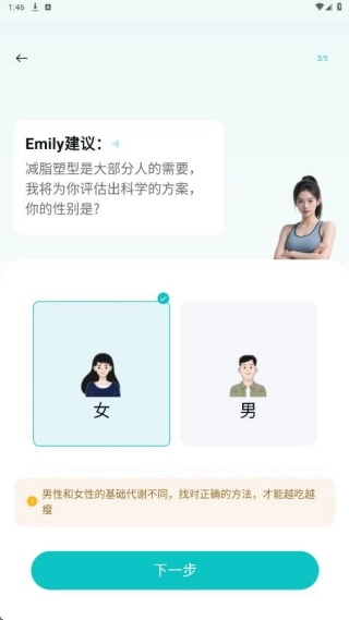 瘦疗2026官方最新版本 瘦疗2026官方最新版本