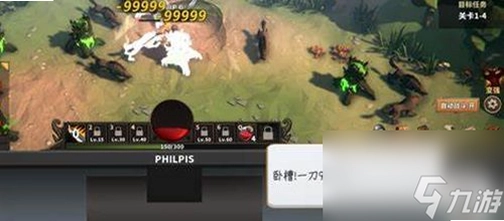 天命人精简截图1