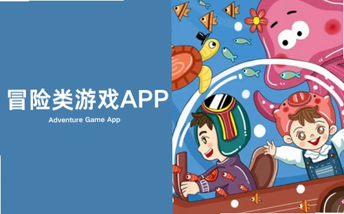 智高冒险截图3