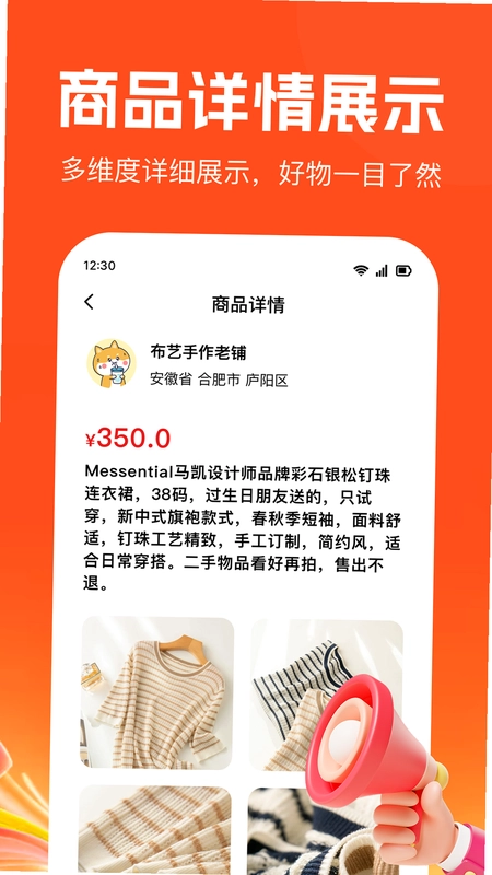 口袋冲突截图0