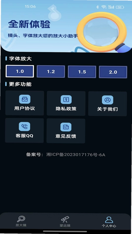 �º���Ȩ���ֽ�ͼ4