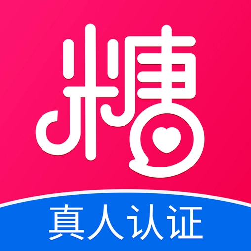 糖聊交友截图1