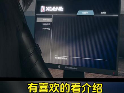 致命解药(Winlator模拟器) 安卓版 MOD 加载教程图解