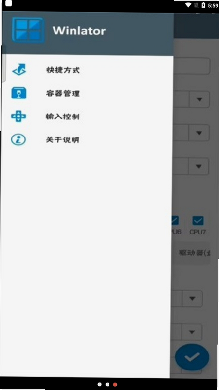致命解药(Winlator模拟器) 安卓版 运行环境测试报告