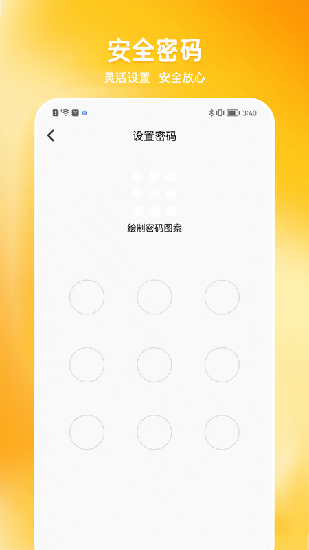 私人隐密播放器 安卓版 功能演示图
