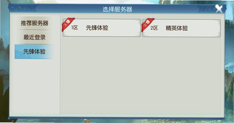 ��ս�����ƣ����Է�����ͼ1