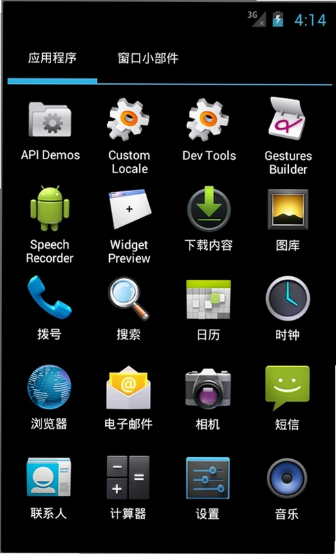 喷雾模拟器 Spray Simulator截图2