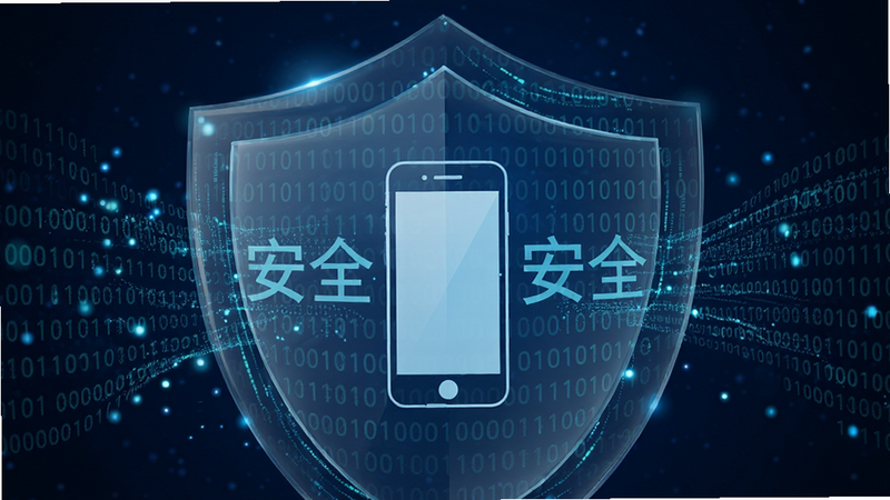 抽象的概念图,主体是一个由数据流构成的透明盾牌,保护着中心的一个手机图标,盾牌上隐约可见'安全'字样的二进制代码,背景为深空蓝色,布局紧凑,风格科技感强,细节处有光粒子流动,画质8k,干净,无多余元素