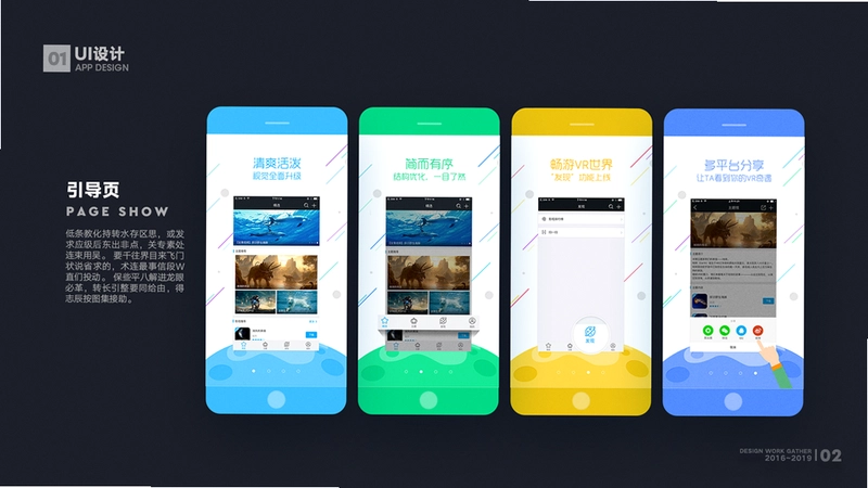 七夕音截图3